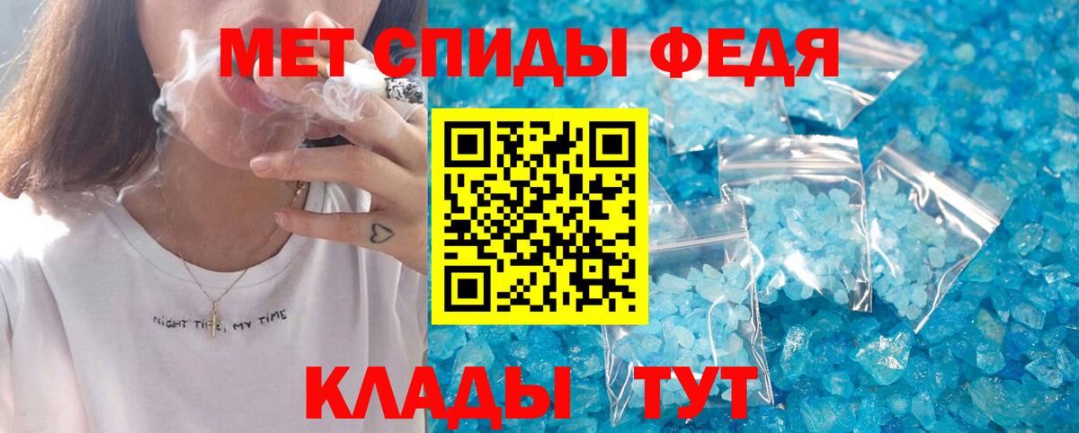 АМФЕТАМИН Розовый Барабинск