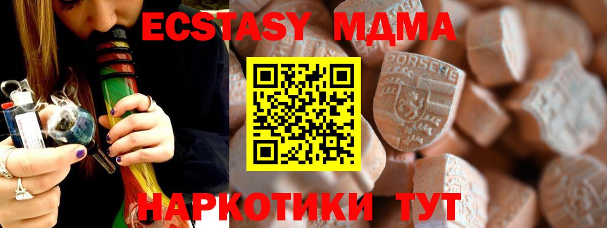Экстази Дубай Барабинск