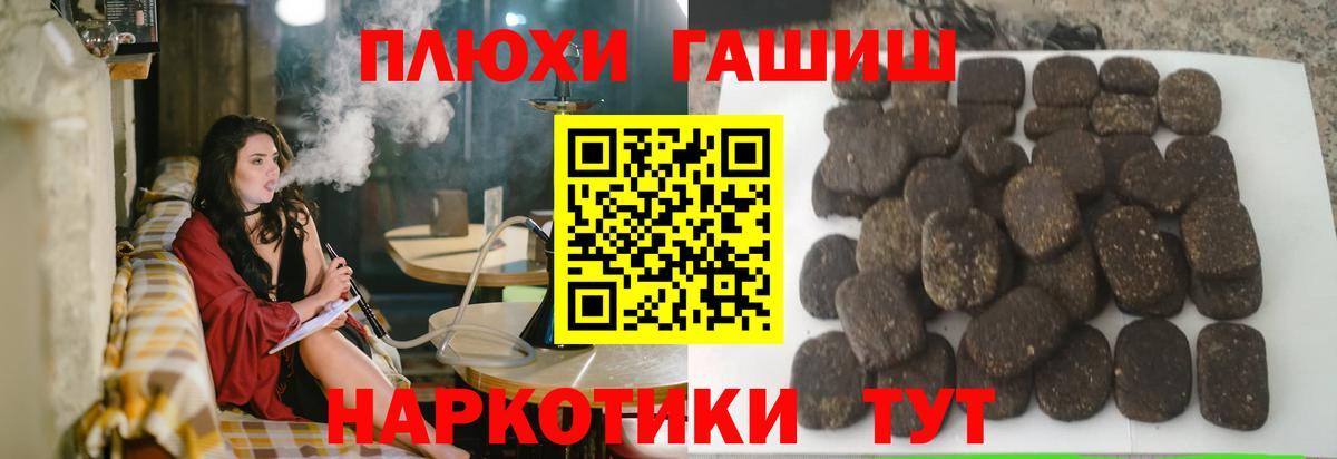 ГАШИШ  купить   Вход с VPN  ГАШ AMNESIA HAZE  Барабинск  ГАШИШ ice o lator 