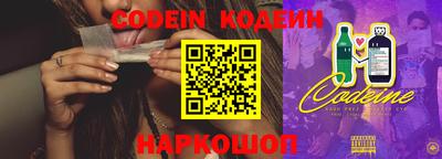 мефедрон Кинель