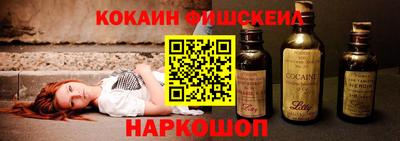 бутик Кингисепп