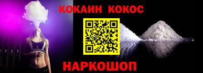 мефедрон Кинель