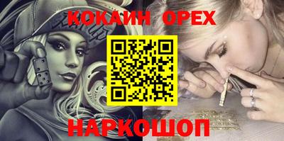 бутик Кингисепп