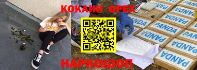 бутик Кингисепп