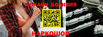 бутик Кингисепп