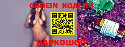 бутик Кингисепп