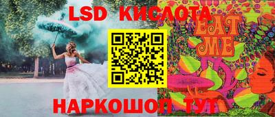 бутик Кингисепп
