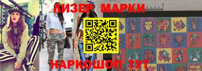 мефедрон Кинель