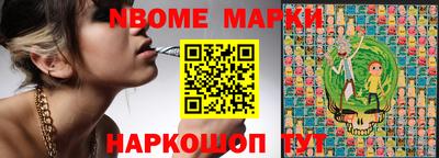 бутик Кингисепп