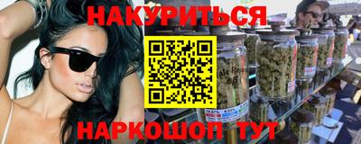 мефедрон Кинель