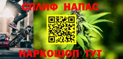 мефедрон Кинель