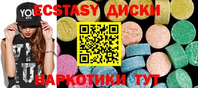 мефедрон Кинель