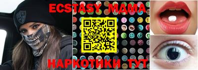 бутик Кингисепп