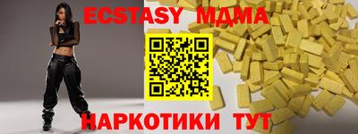 мефедрон Кинель