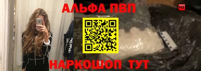 мефедрон Кинель