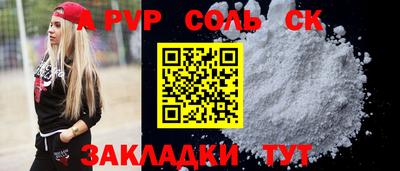 бутик Кингисепп