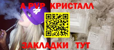 мефедрон Кинель