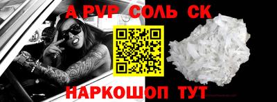 бутик Кингисепп