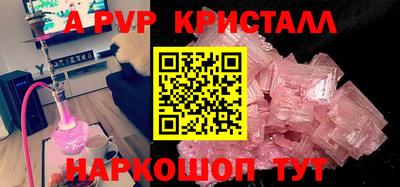 мефедрон Кинель