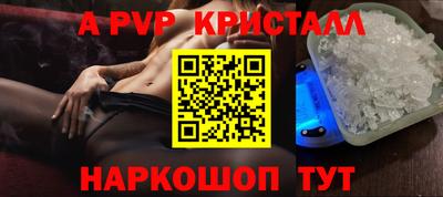 мефедрон Кинель