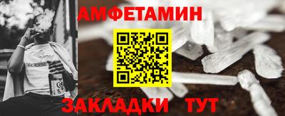 бутик Кингисепп