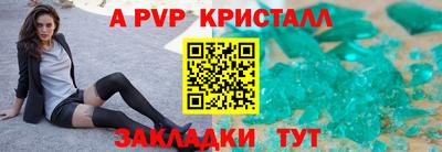 мефедрон Кинель