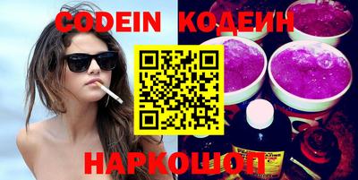 мефедрон Кинель