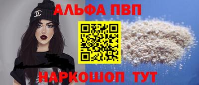 бутик Кингисепп