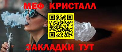 мефедрон Кинель