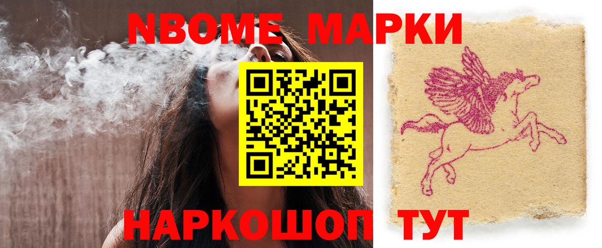 LSD-25 экстази кислота Барабинск