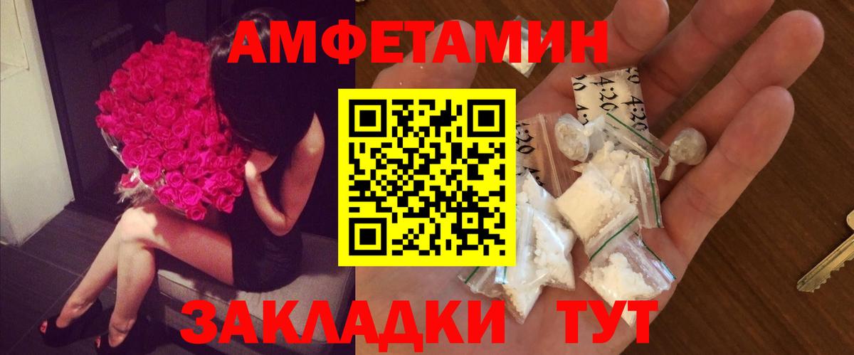 Метамфетамин Methamphetamine Барабинск