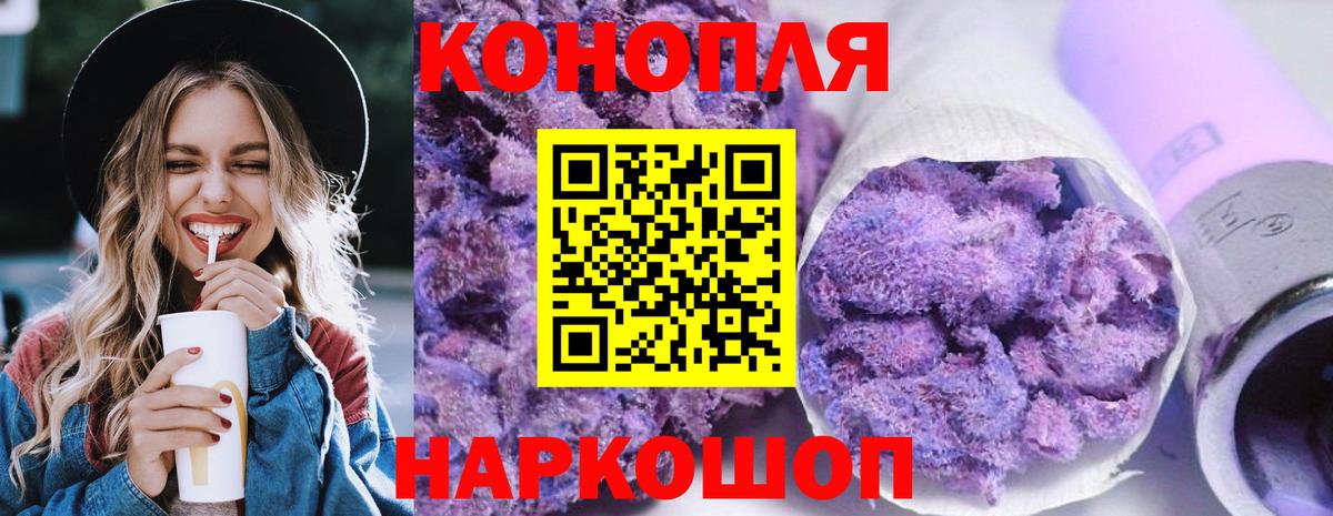 Шишки марихуана тримм Барабинск